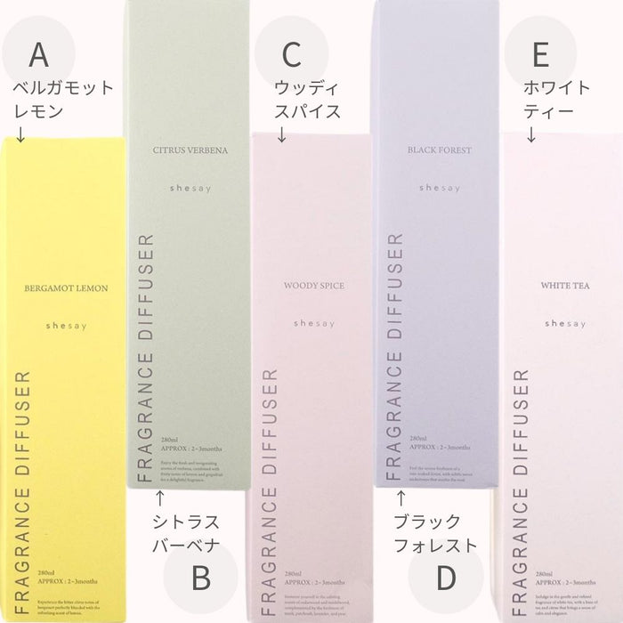 ☆shesay☆フレグランス ディフューザー Lサイズ(5種類)