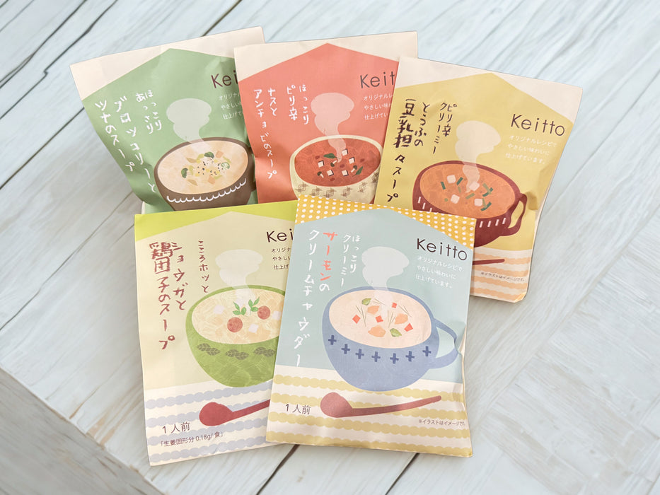 Keittoオリジナル「しあわせ紡ぐスープ」5種セット