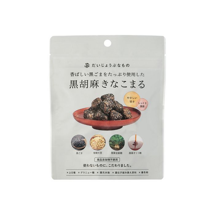お試しセット【4種】