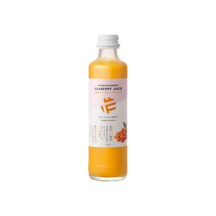 北欧産プレミアム シーベリージュース 250mL × 2