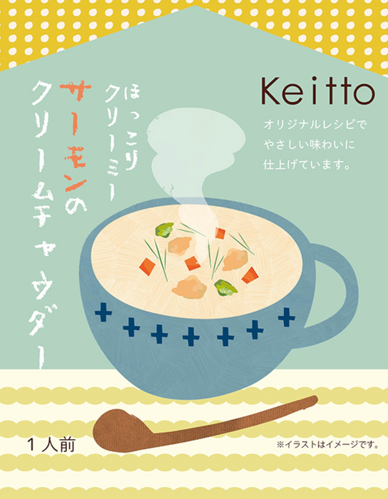 Keittoオリジナル「しあわせ紡ぐスープ」5種セット
