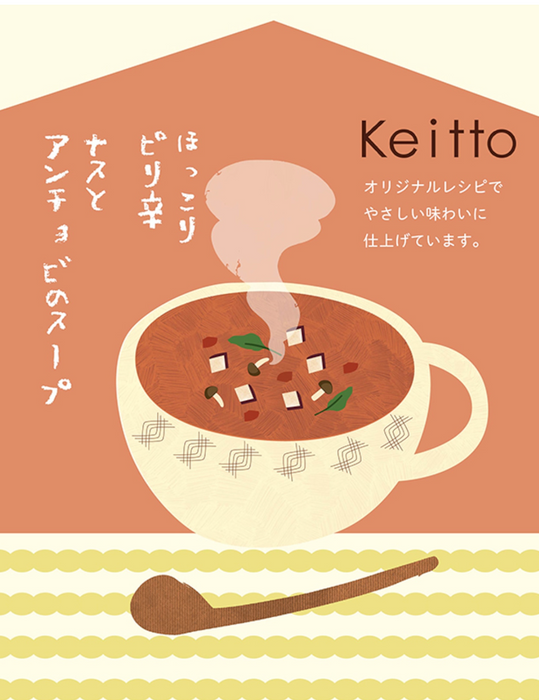 Keittoオリジナル「しあわせ紡ぐスープ」5種セット