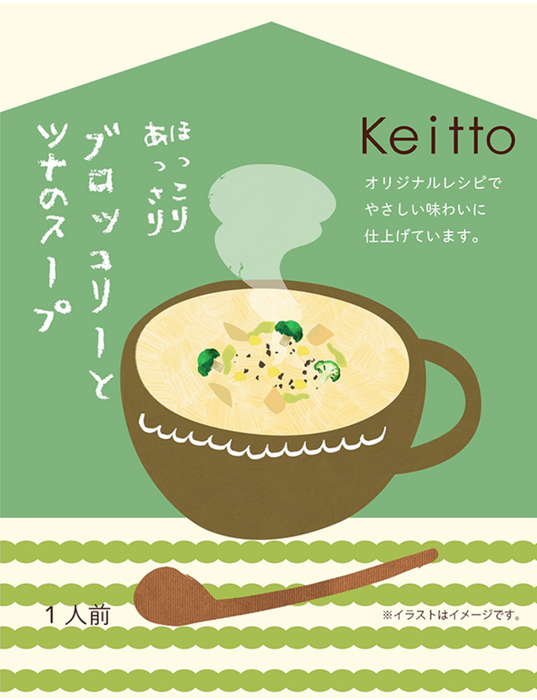 Keittoオリジナル「しあわせ紡ぐスープ」5種セット