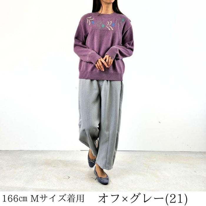 ヘリンボーン サーカス パンツ