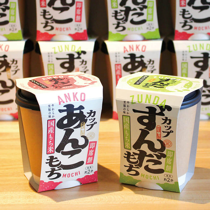 【秋田名物】カップもちシリーズ_4種4個セット