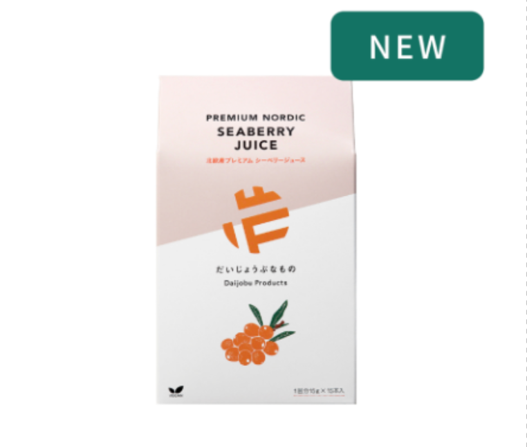 北欧産プレミアム シーベリージュース スティック 15g×15本入り（2箱セット）