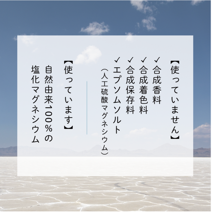 【だいじょうぶなもの】マグネシウム バス サプリメント 1kg