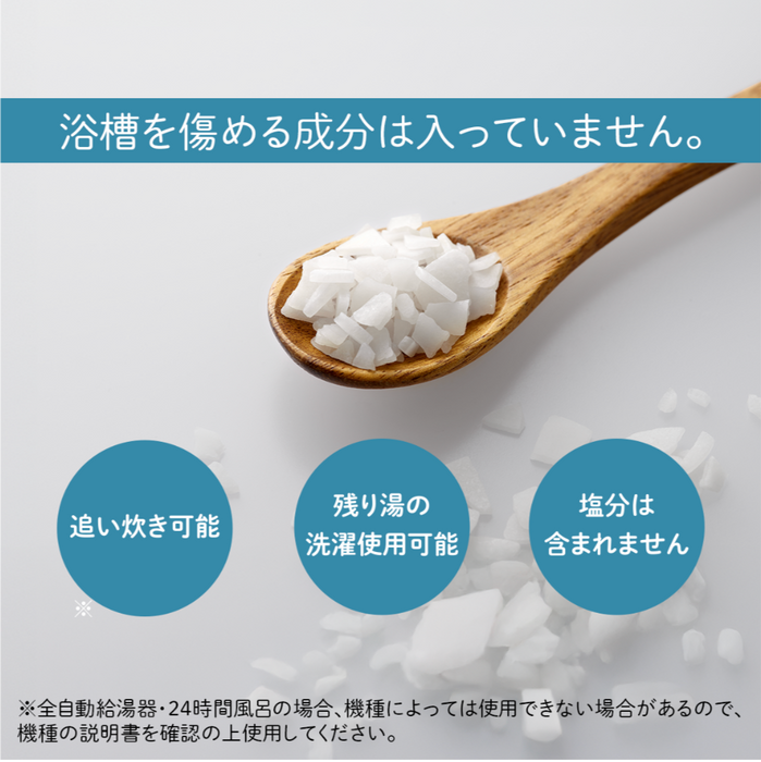 【だいじょうぶなもの】マグネシウム バス サプリメント 1kg