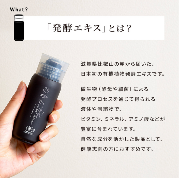 【だいじょうぶなもの】植物発酵エキス スティックタイプ ＜30本・1ヶ月分＞