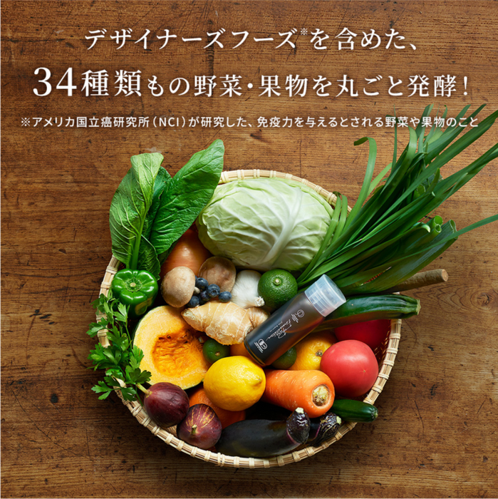 【だいじょうぶなもの】植物発酵エキス スティックタイプ ＜30本・1ヶ月分＞