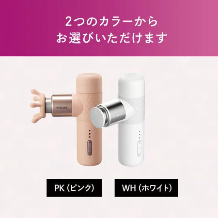 【メーカー2年保証】PHILIPS フィリップス 45℃までじんわり温めながらほぐす 温感×振動 マッサージガン 軽量270g コードレス USB Type-C充電 マッサージガン 温感×振動 フィリップス 軽量 小型 ハンディガン マッサージ機 背中 肩 首 足 ふくらはぎ 足裏 腰 手 肩こり むくみ 解消グッズ 振動マシン プレゼント ギフト Philips 筋膜リリースガン PPM7302