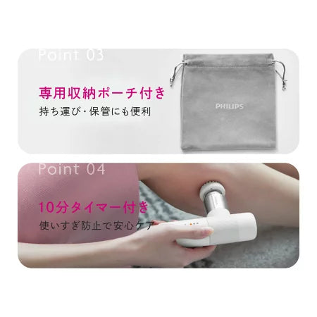 【メーカー2年保証】PHILIPS フィリップス 45℃までじんわり温めながらほぐす 温感×振動 マッサージガン 軽量270g コードレス USB Type-C充電 マッサージガン 温感×振動 フィリップス 軽量 小型 ハンディガン マッサージ機 背中 肩 首 足 ふくらはぎ 足裏 腰 手 肩こり むくみ 解消グッズ 振動マシン プレゼント ギフト Philips 筋膜リリースガン PPM7302