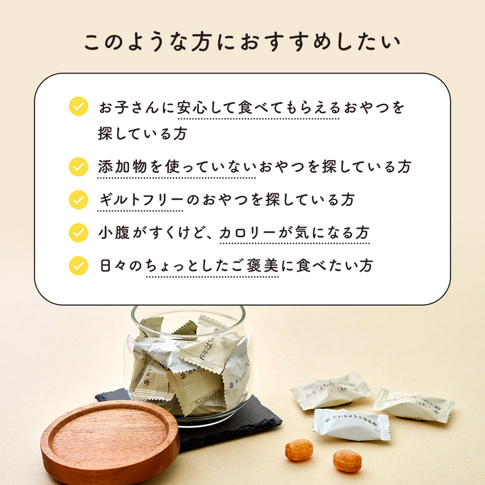 百年はちみつのど飴（レザーウッドハニー + ハーブキャンディ）＜ゆず味＞【8袋セット】