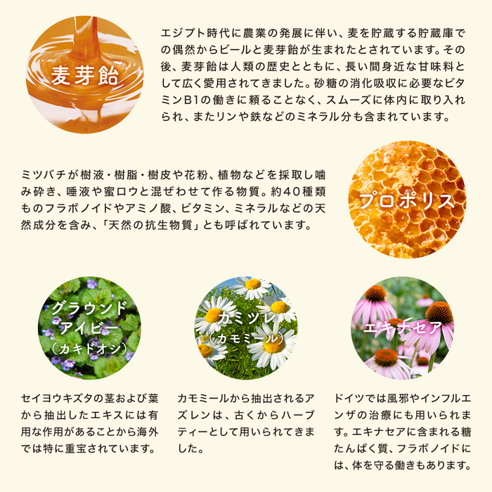 百年はちみつのど飴（レザーウッドハニー + ハーブキャンディ）＜ゆず味＞【8袋セット】