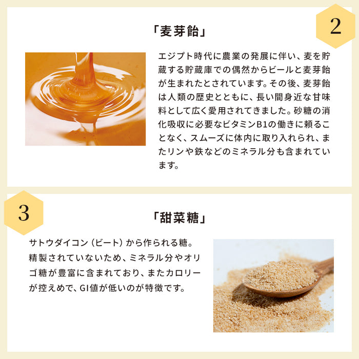 百年はちみつのど飴（レザーウッドハニー + ハーブキャンディ）＜ゆず味＞【8袋セット】