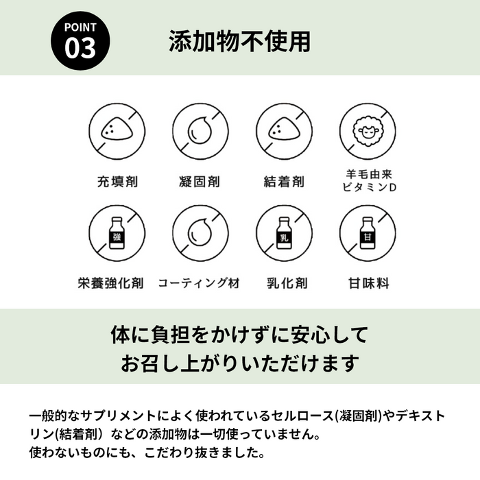 【栄養機能食品】国産きくらげビタミンD＜60カプセル＞