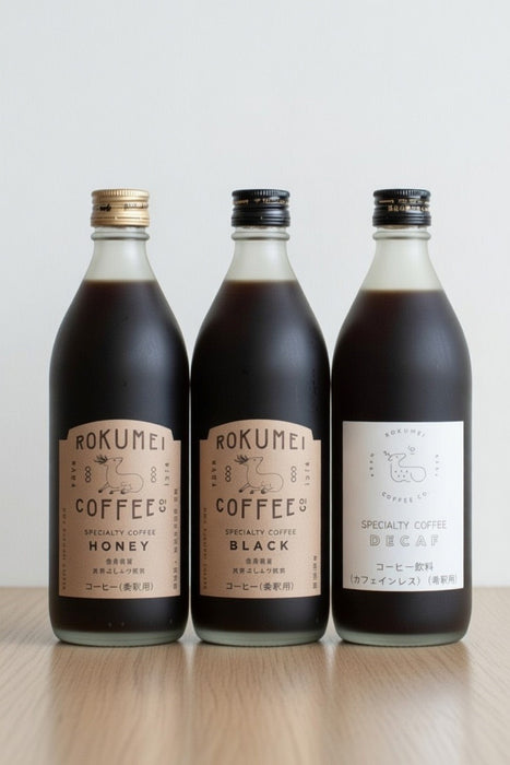 【ROKUMEI】ロクメイコーヒー カフェベース_組み合わせいろいろ2本セット（ブラック（無糖）／ハニー（微糖）／デカフェ（カフェインレス））
