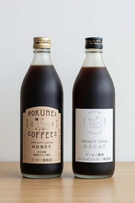 【ROKUMEI】ロクメイコーヒー カフェベース_組み合わせいろいろ2本セット（ブラック（無糖）／ハニー（微糖）／デカフェ（カフェインレス））
