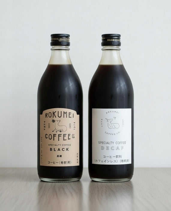 【ROKUMEI】ロクメイコーヒー カフェベース_組み合わせいろいろ2本セット（ブラック（無糖）／ハニー（微糖）／デカフェ（カフェインレス））