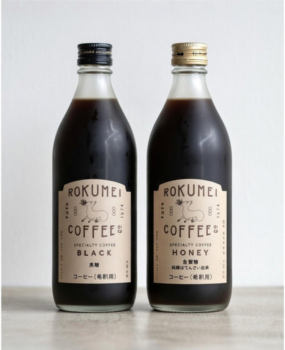 【ROKUMEI】ロクメイコーヒー カフェベース_組み合わせいろいろ2本セット（ブラック（無糖）／ハニー（微糖）／デカフェ（カフェインレス））